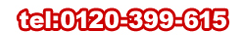 tel:0120-399-615